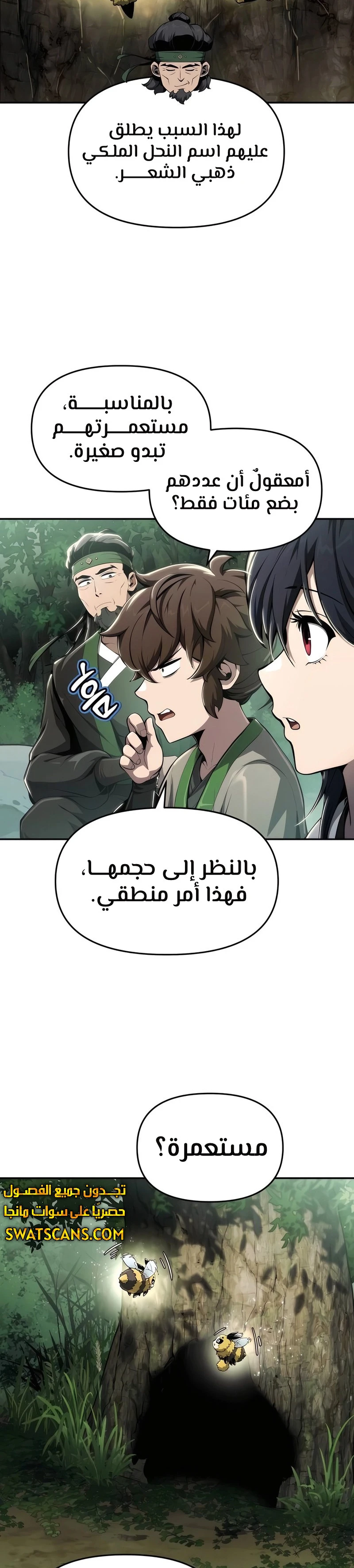 الصفحة 15