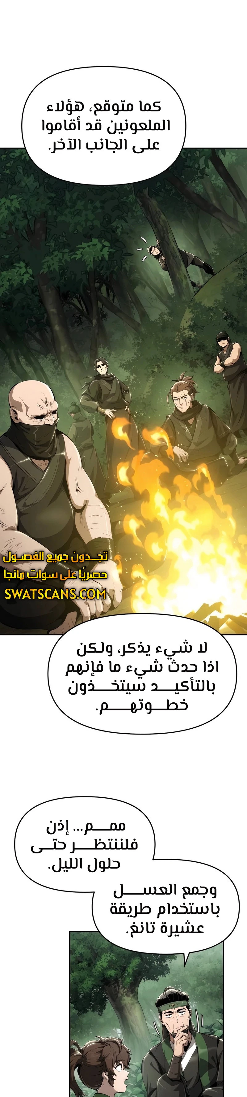 الصفحة 18