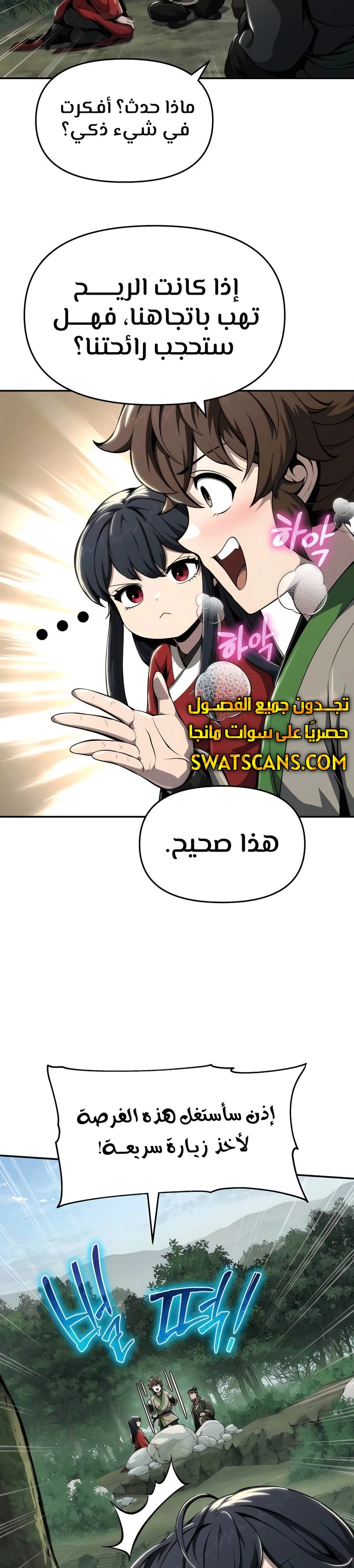 الصفحة 21