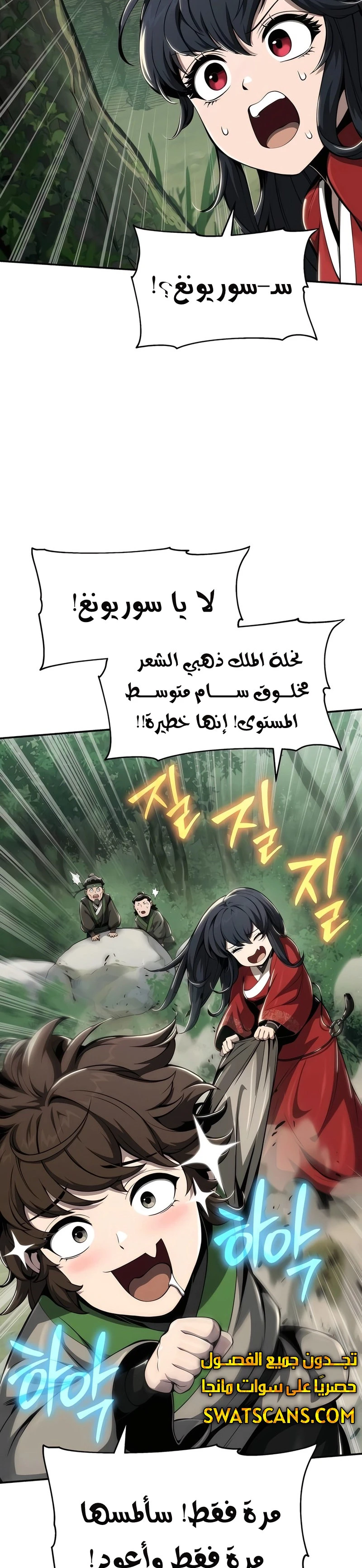 الصفحة 22