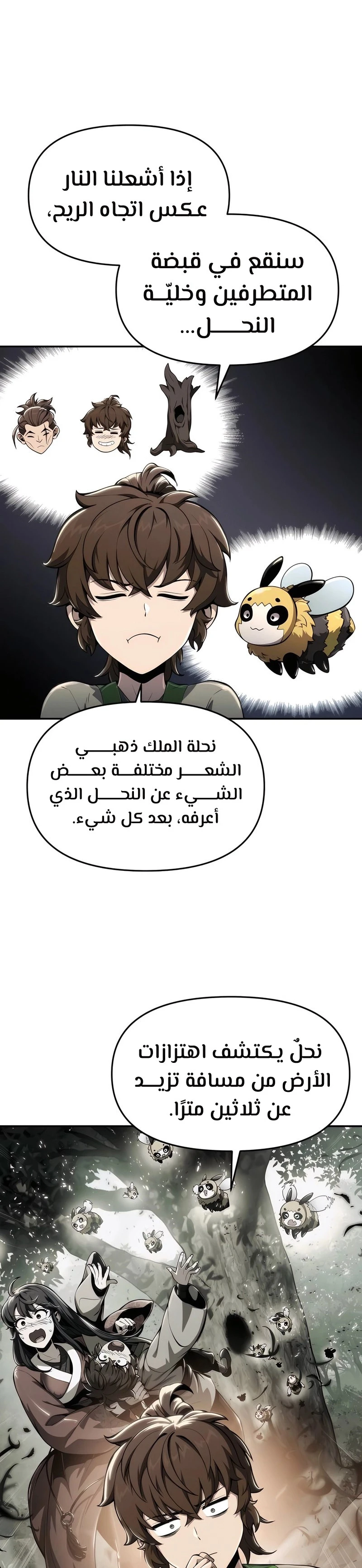 الصفحة 28