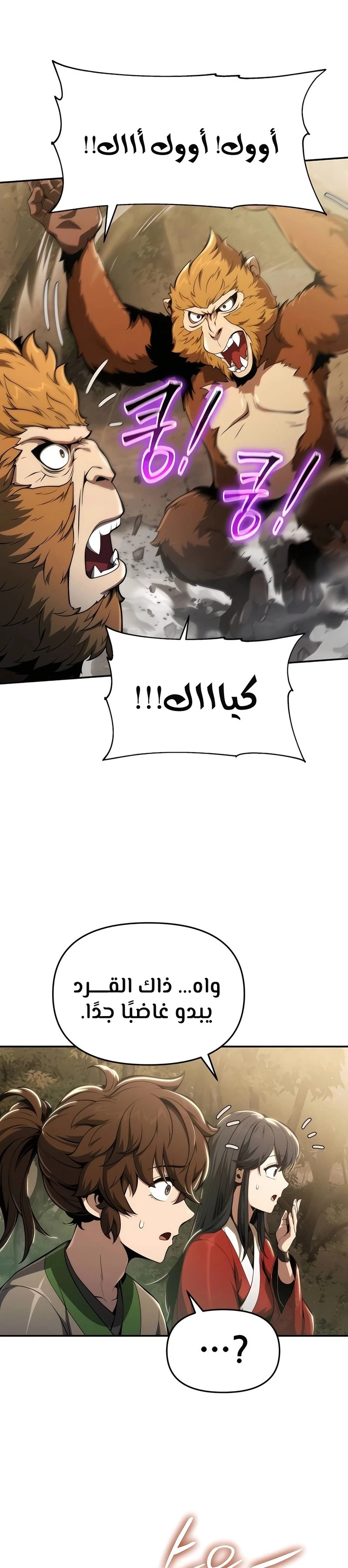 الصفحة 33