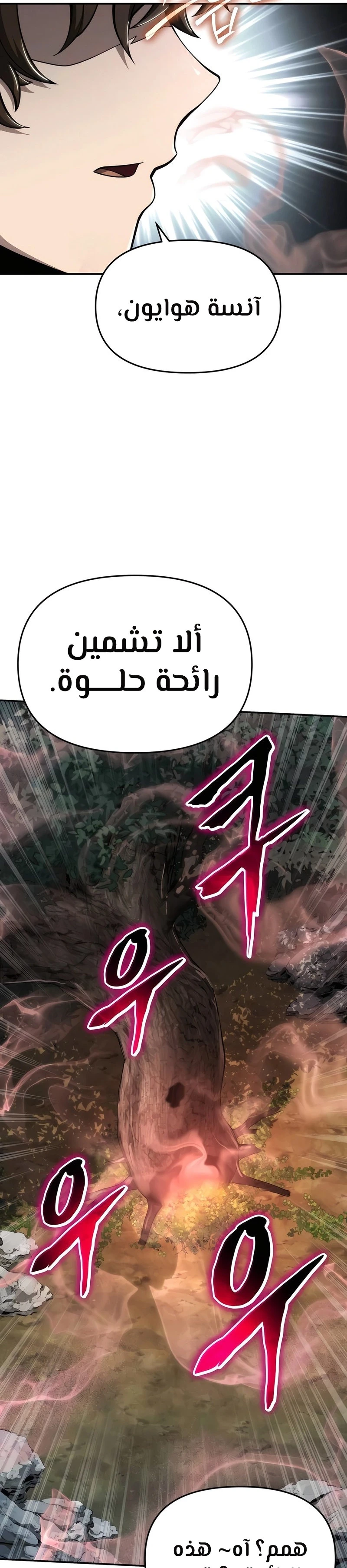 الصفحة 34