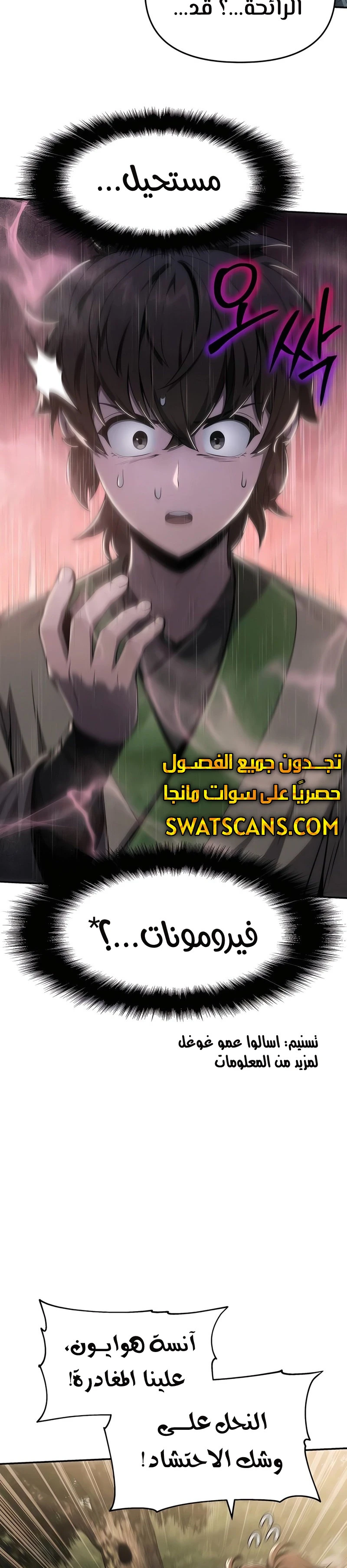 الصفحة 35