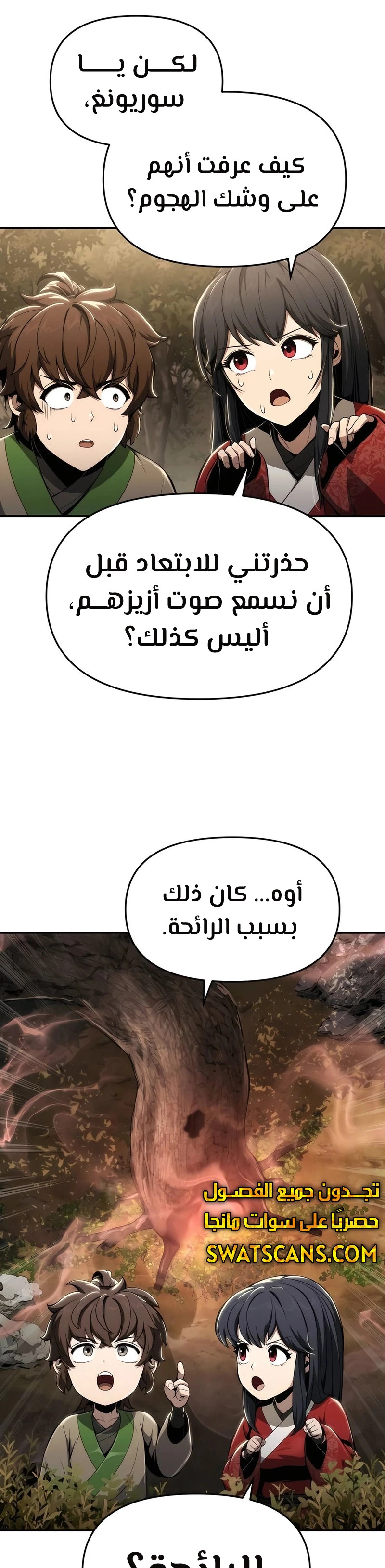 الصفحة 41