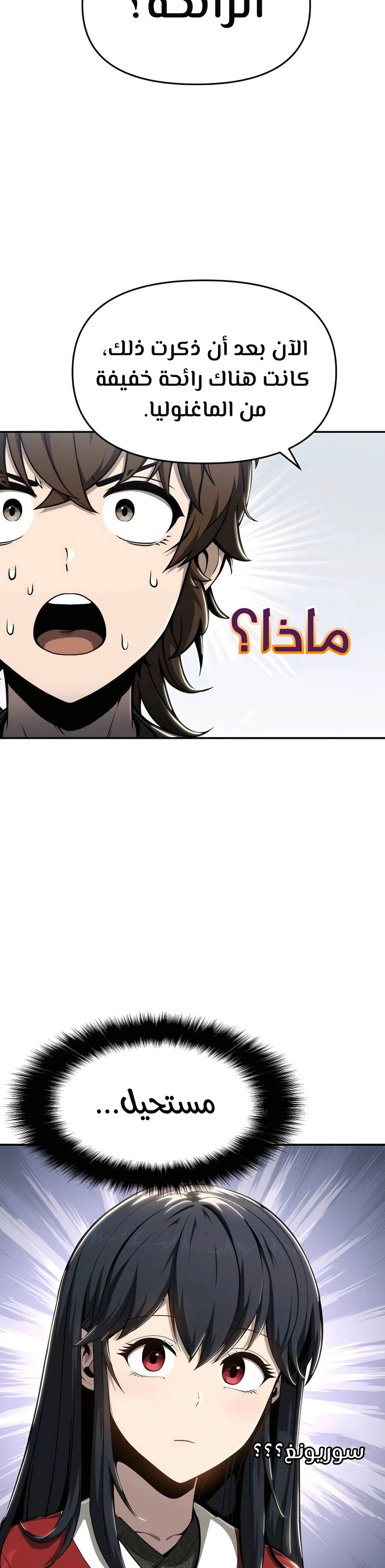 الصفحة 42