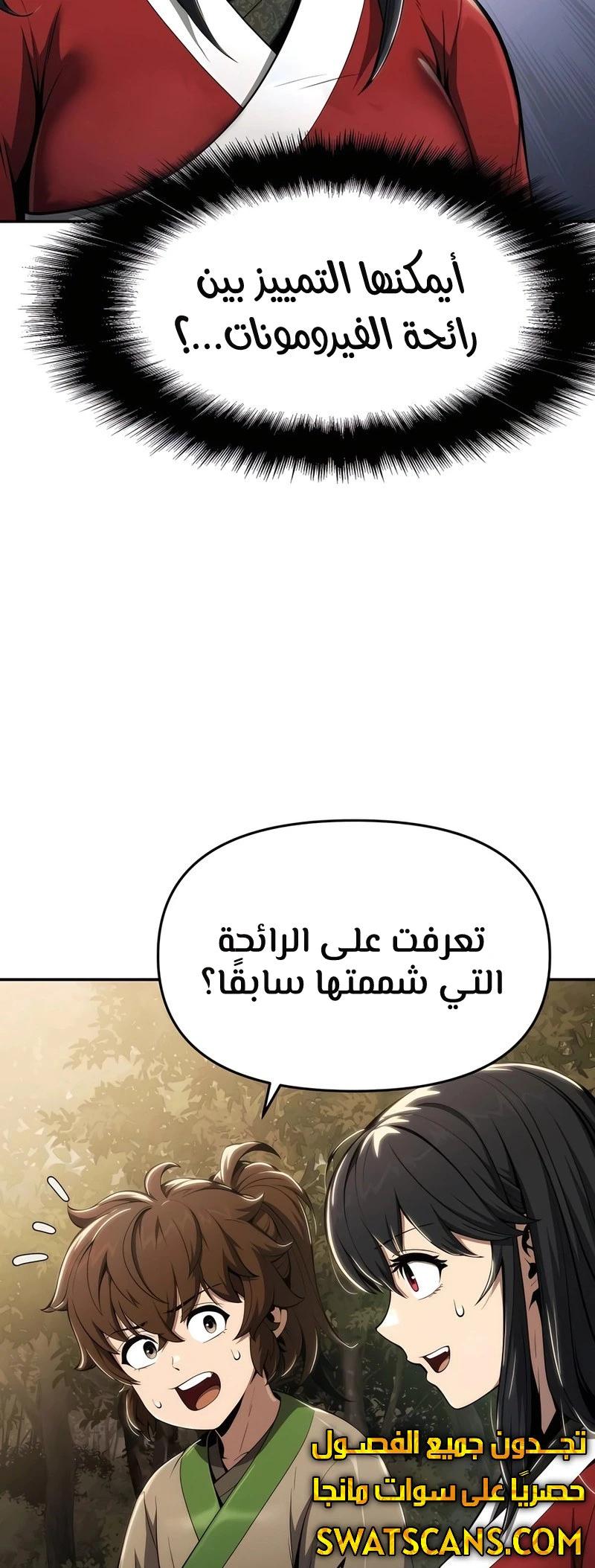 الصفحة 43