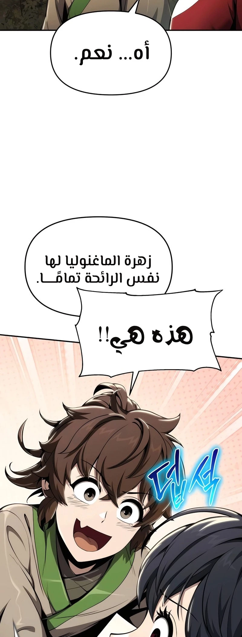 الصفحة 44