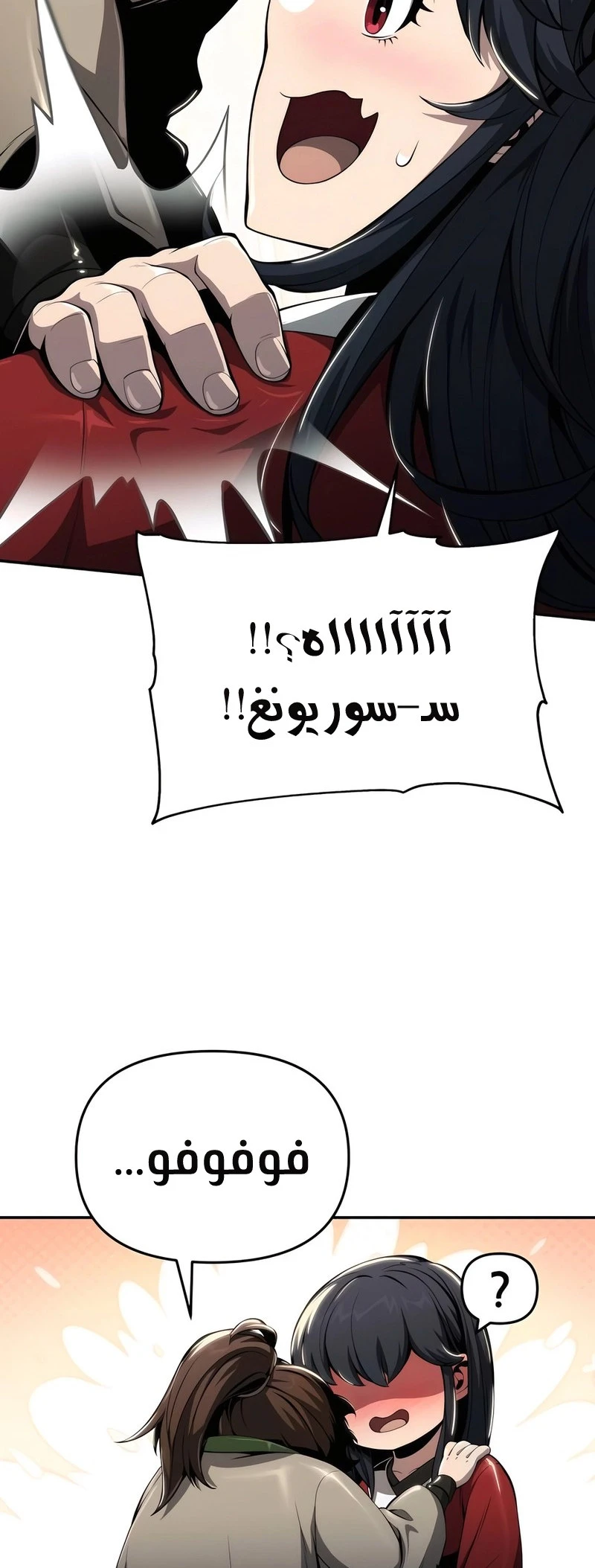 الصفحة 45