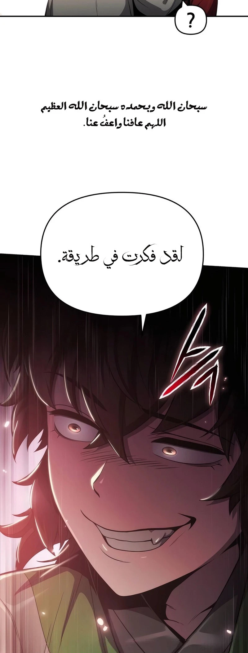 الصفحة 46