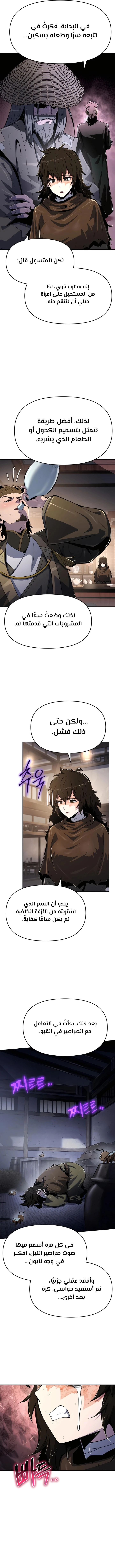 الصفحة 16