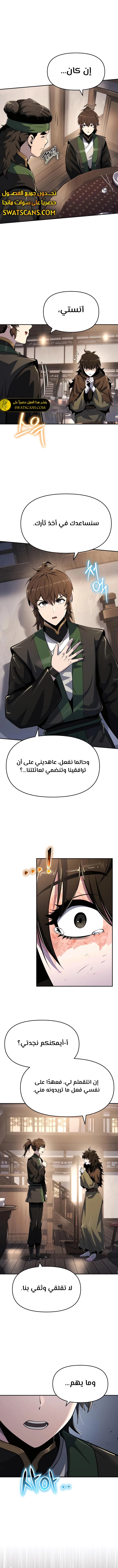 الصفحة 18