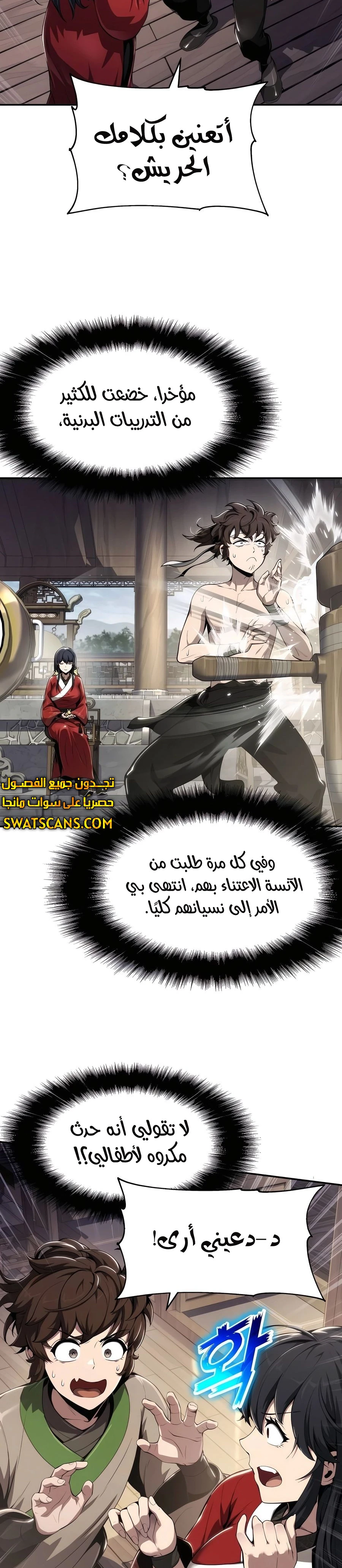 الصفحة 3