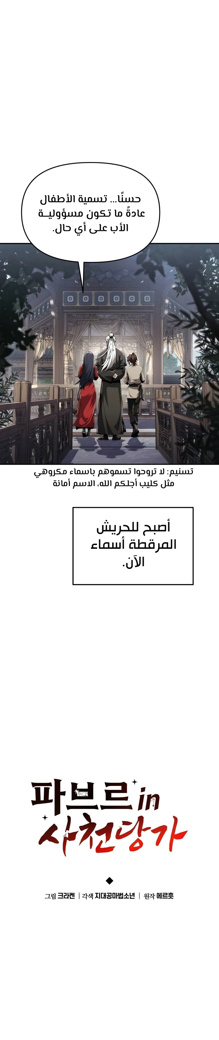 الصفحة 15