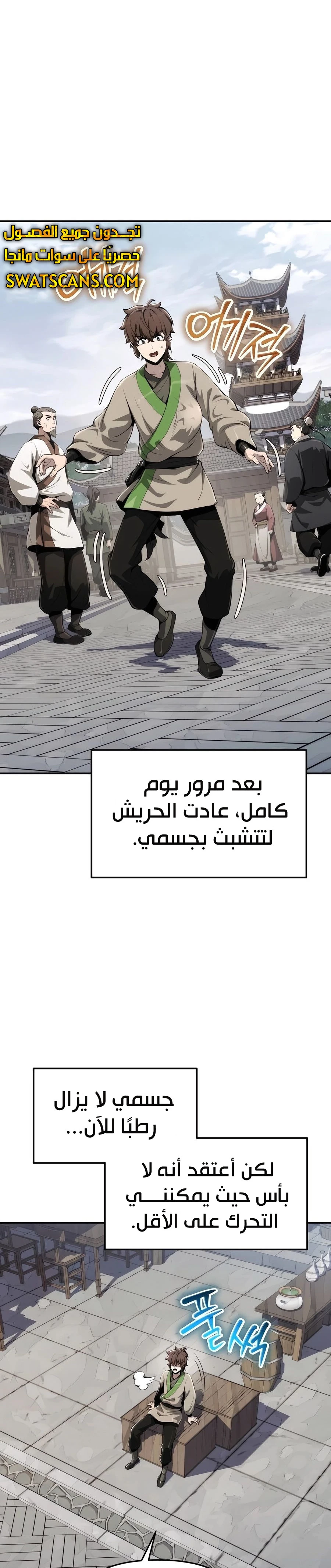 الصفحة 16