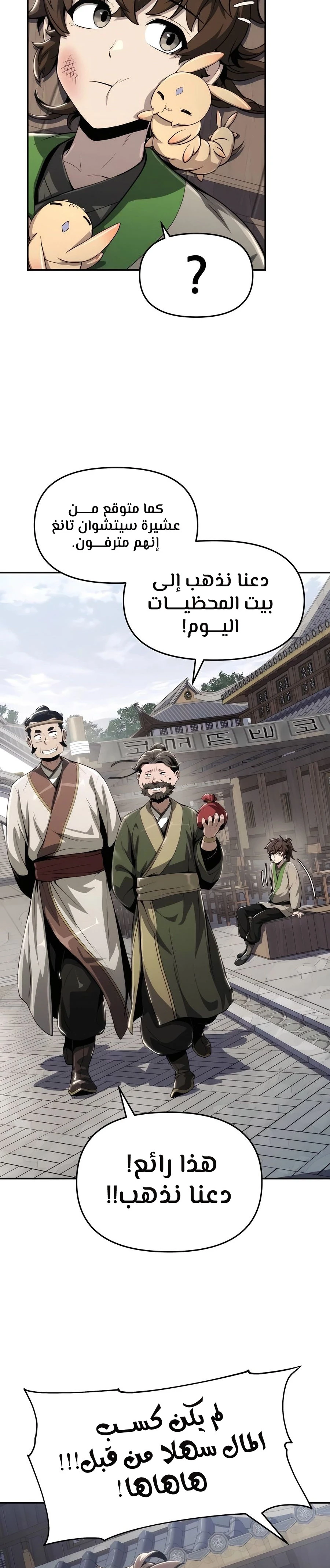 الصفحة 19