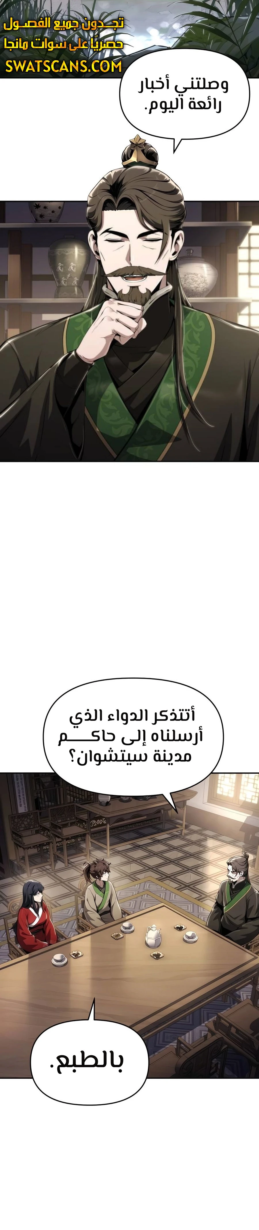 الصفحة 21
