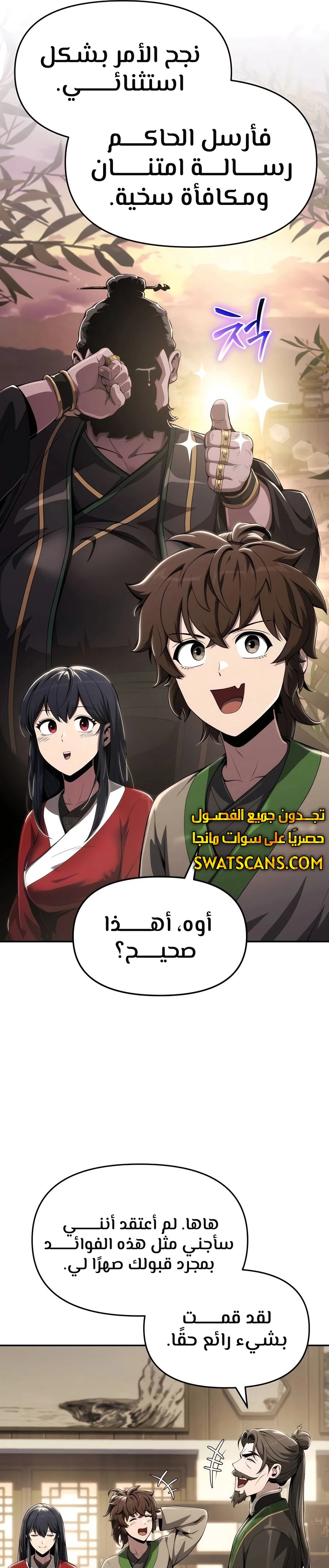 الصفحة 22