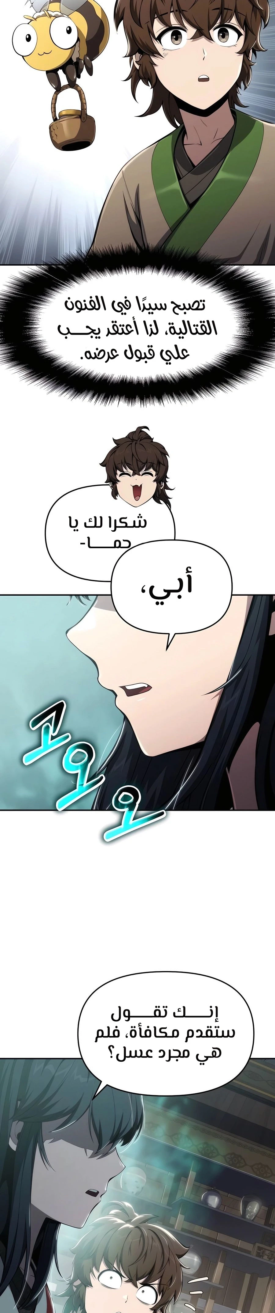 الصفحة 26