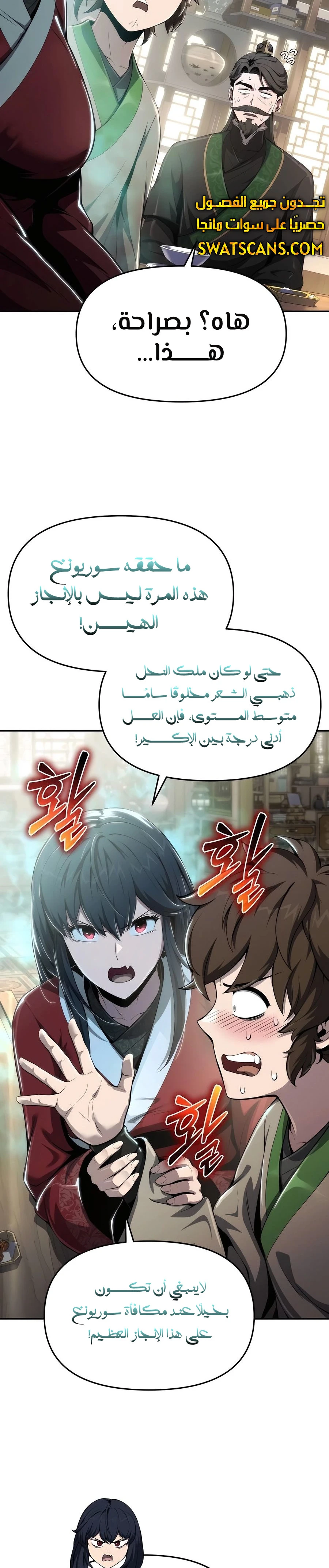 الصفحة 27