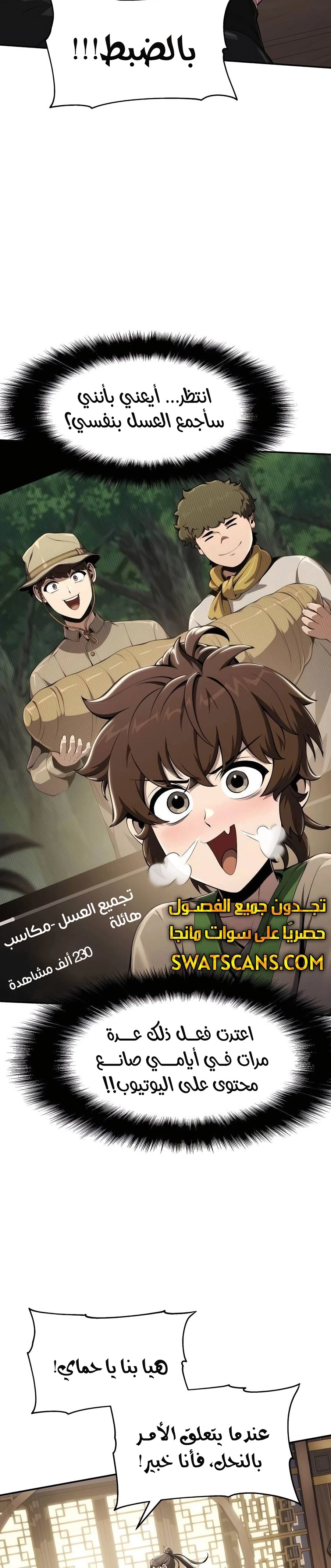 الصفحة 32
