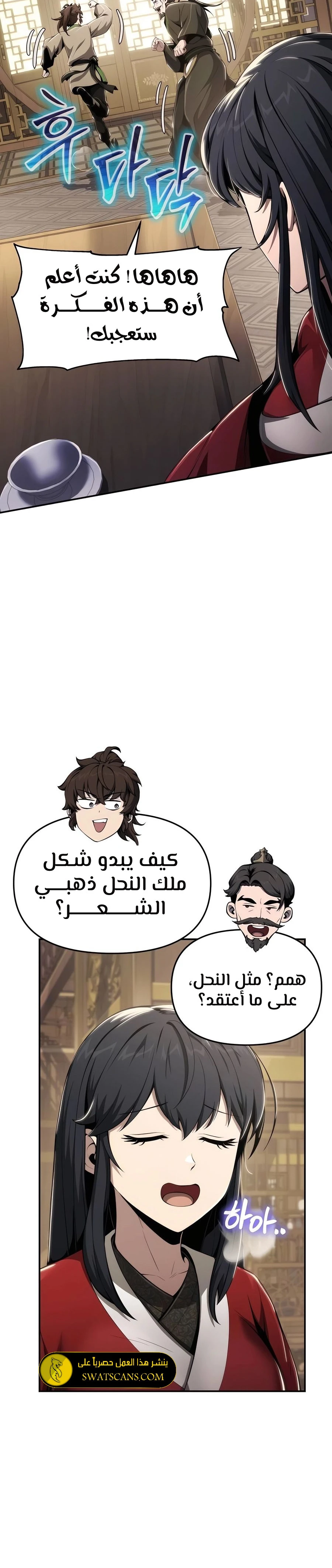 الصفحة 33
