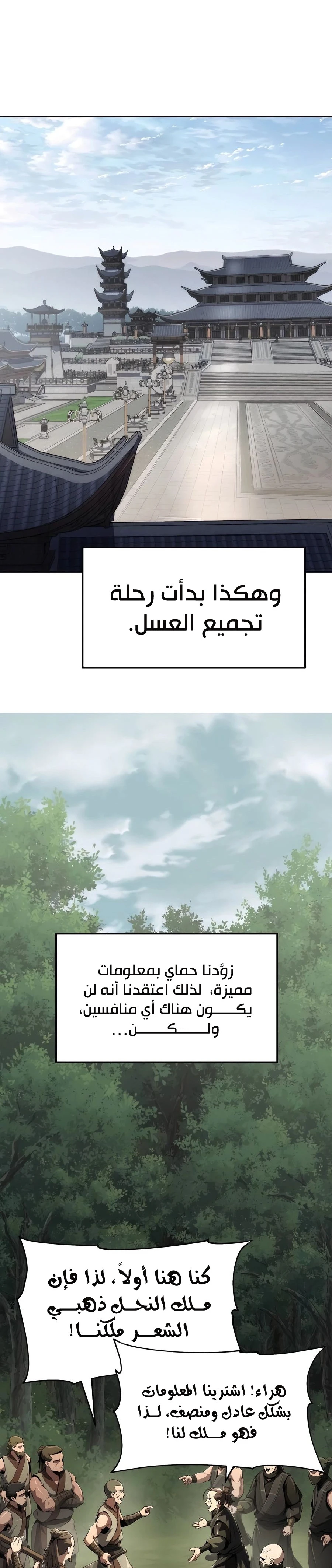 الصفحة 34