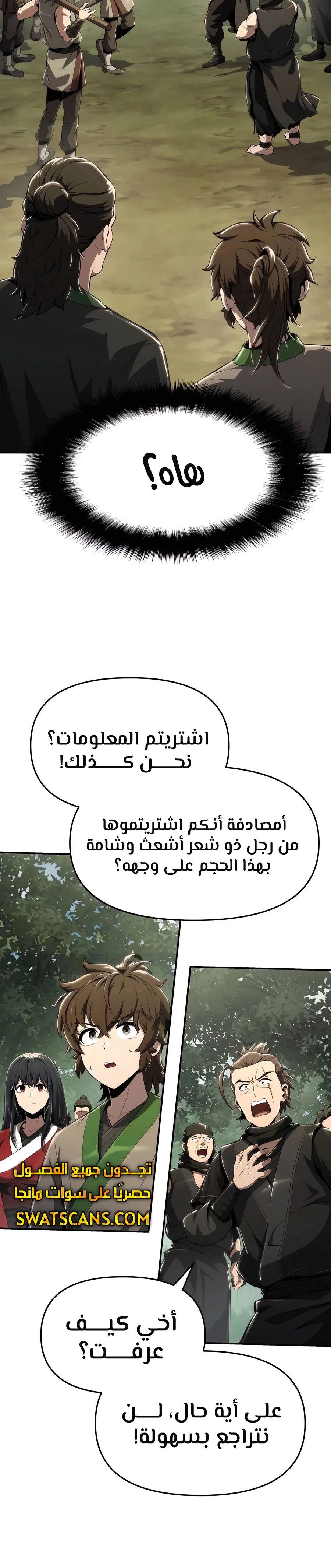 الصفحة 35