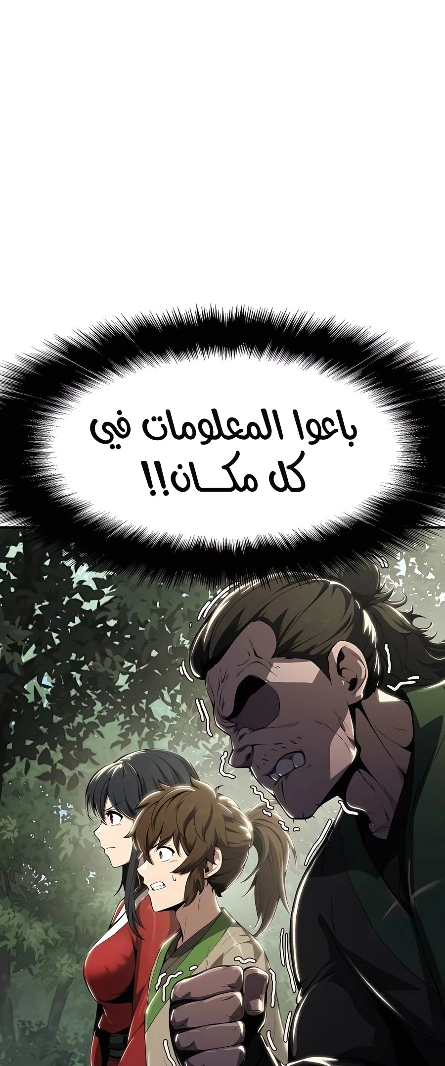 الصفحة 37