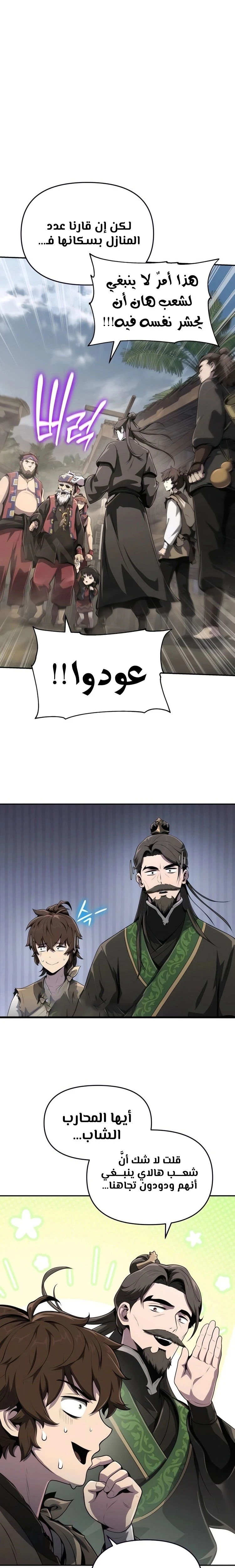 الصفحة 17