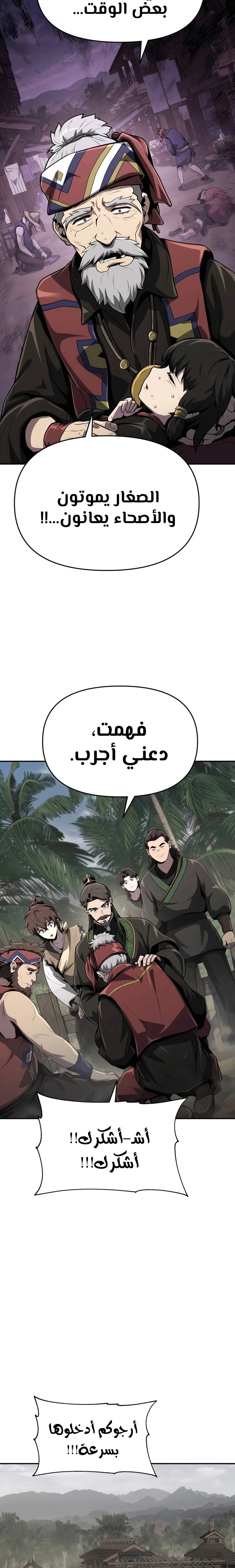 الصفحة 21