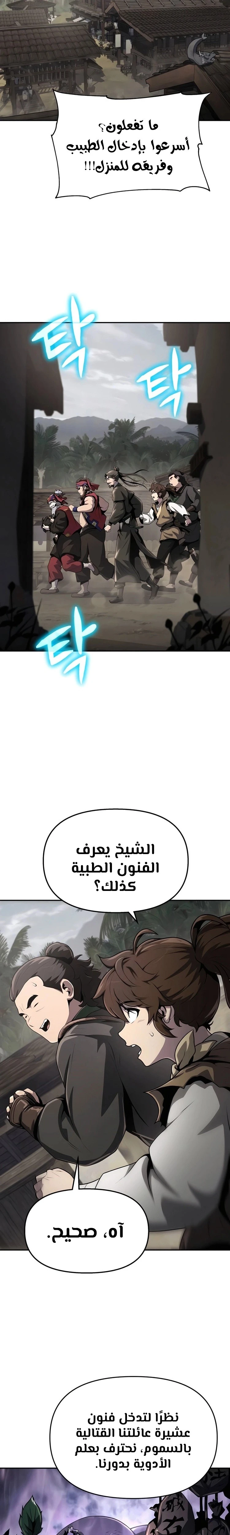 الصفحة 22