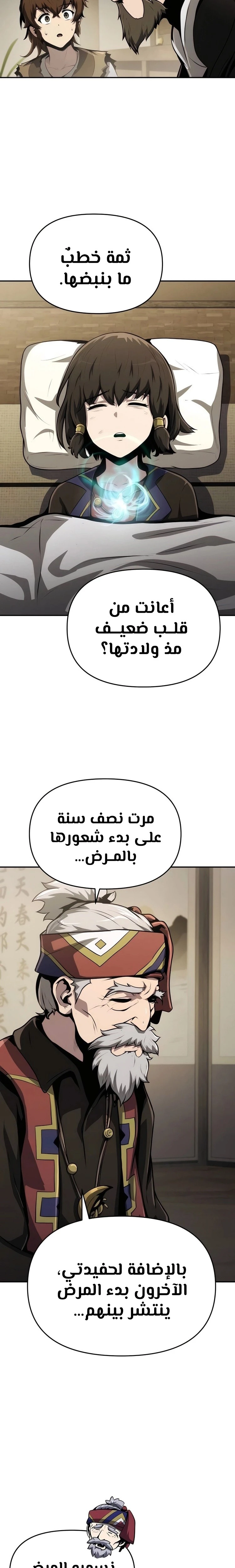 الصفحة 27