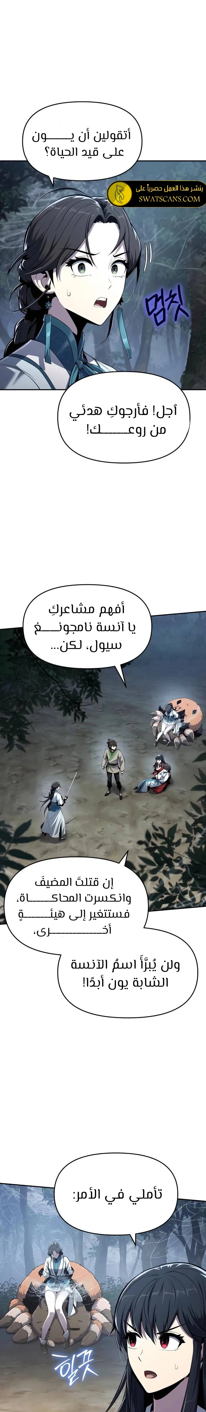 الصفحة 3