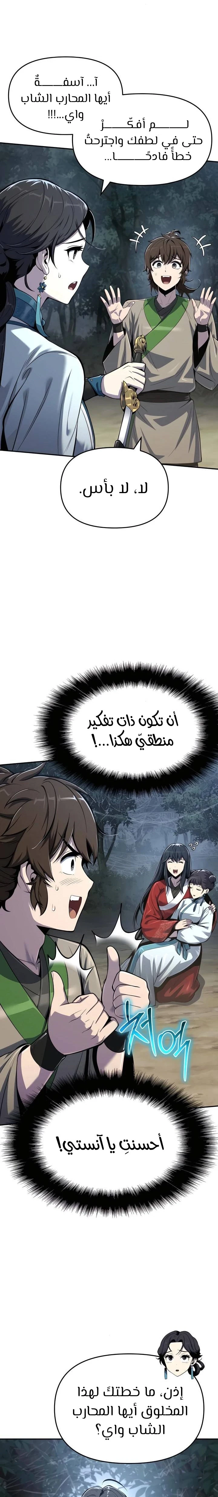 الصفحة 5