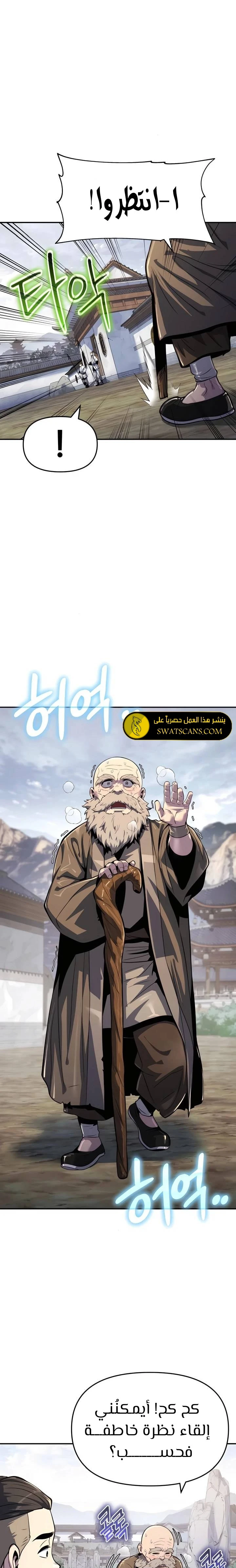 الصفحة 16