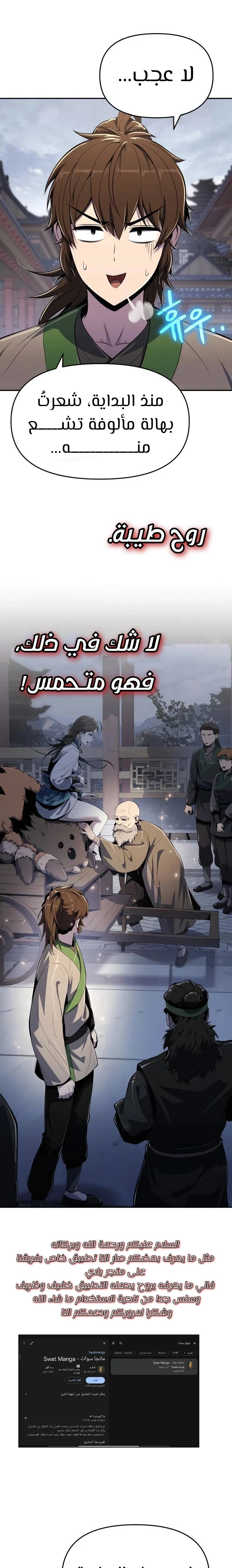 الصفحة 22