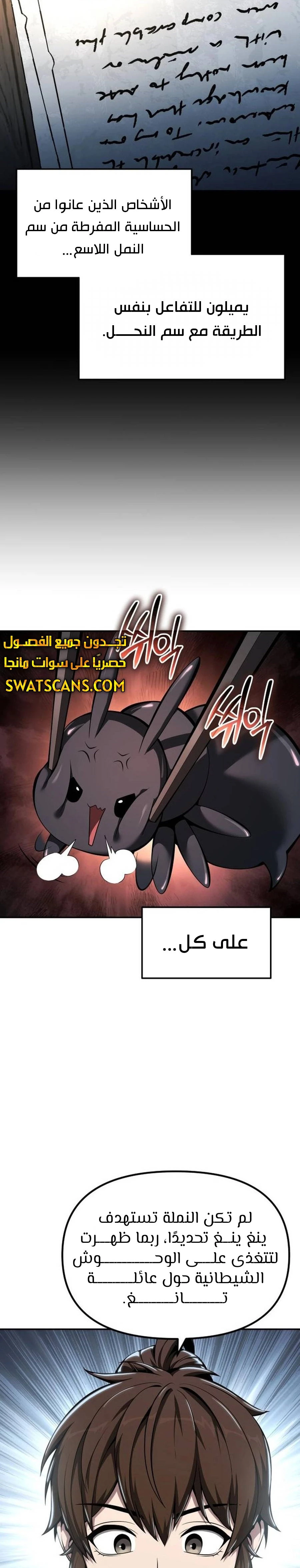 الصفحة 3