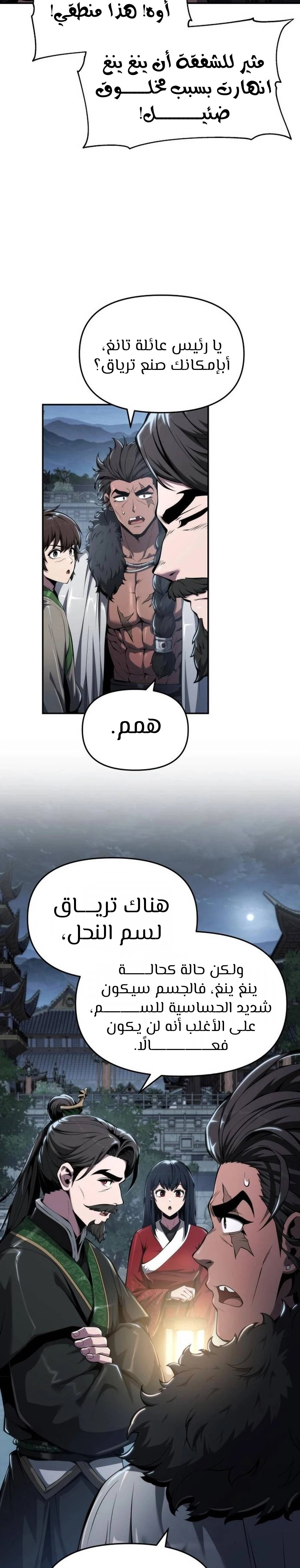 الصفحة 5