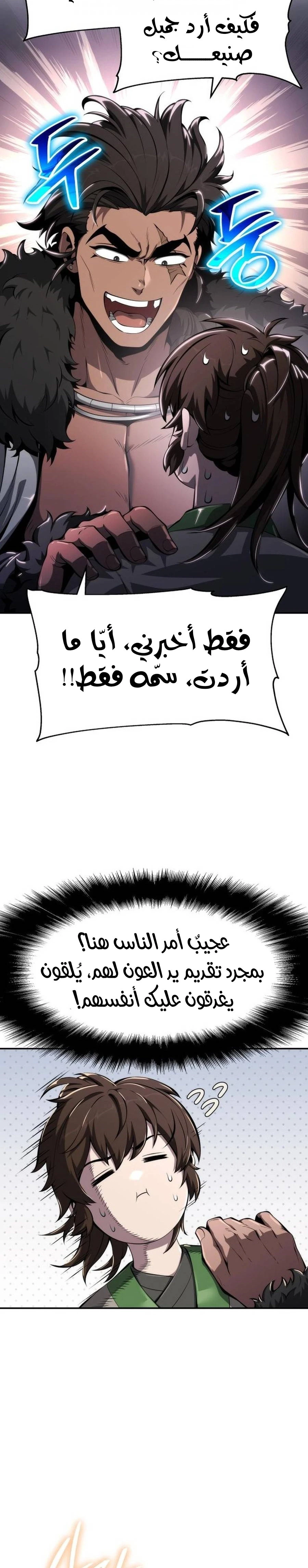 الصفحة 12