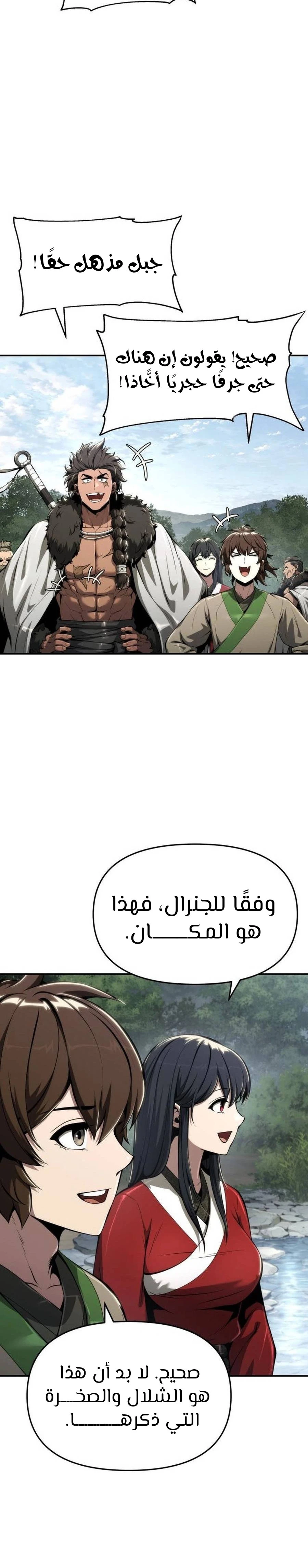 الصفحة 16