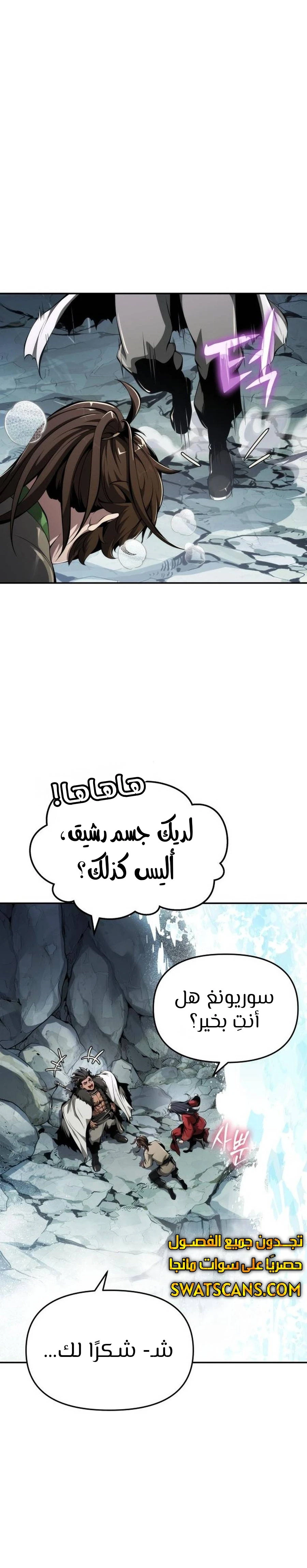 الصفحة 20
