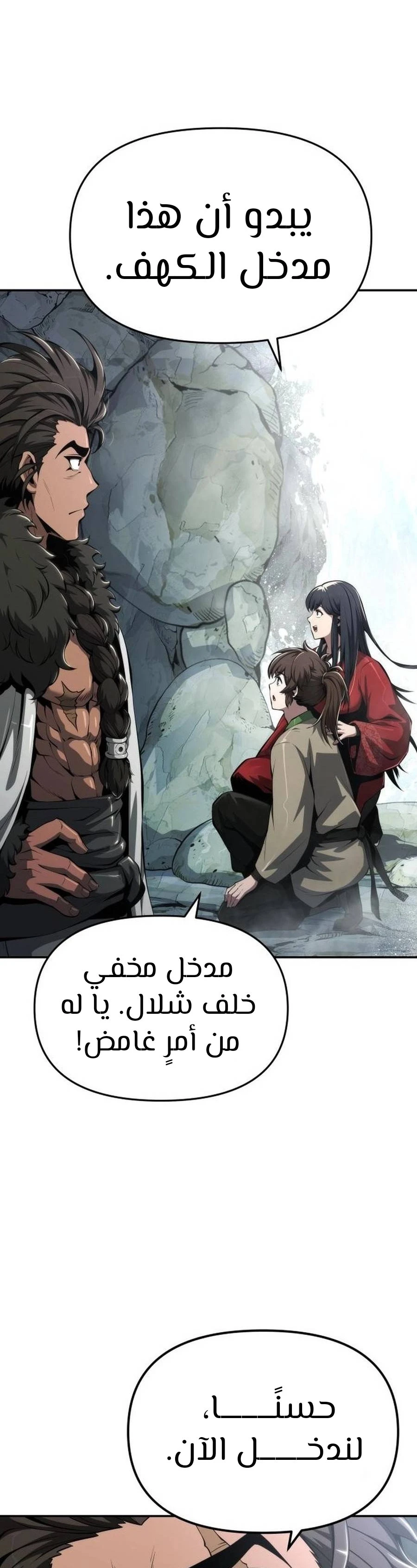 الصفحة 21