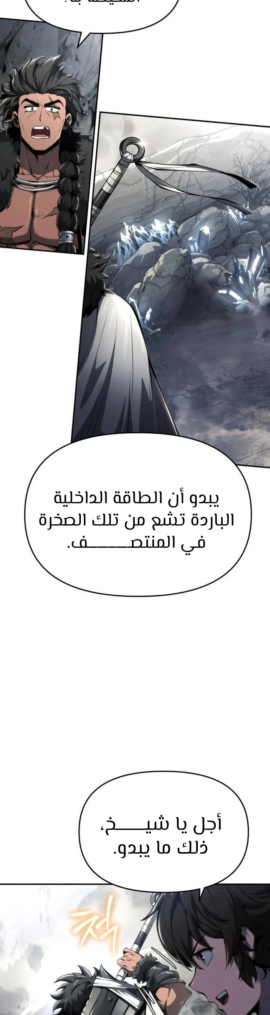 الصفحة 30