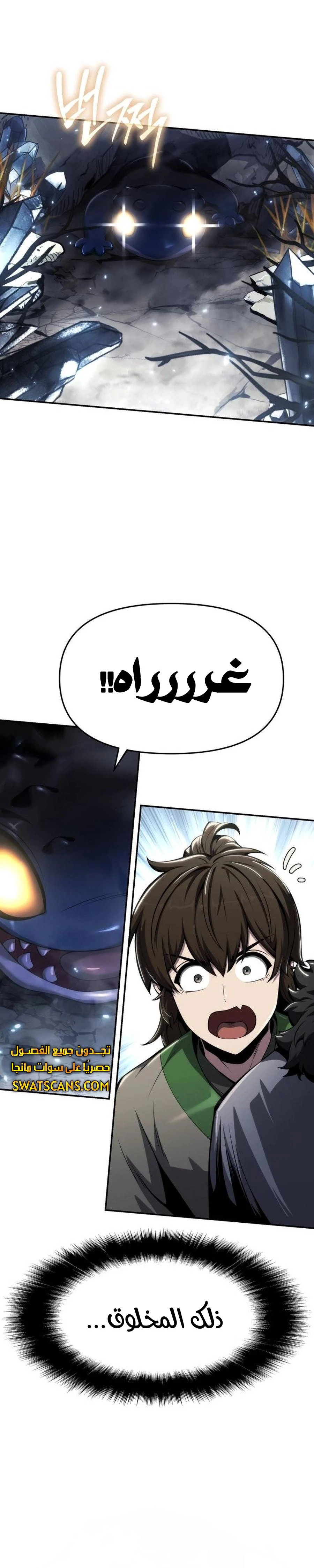 الصفحة 34