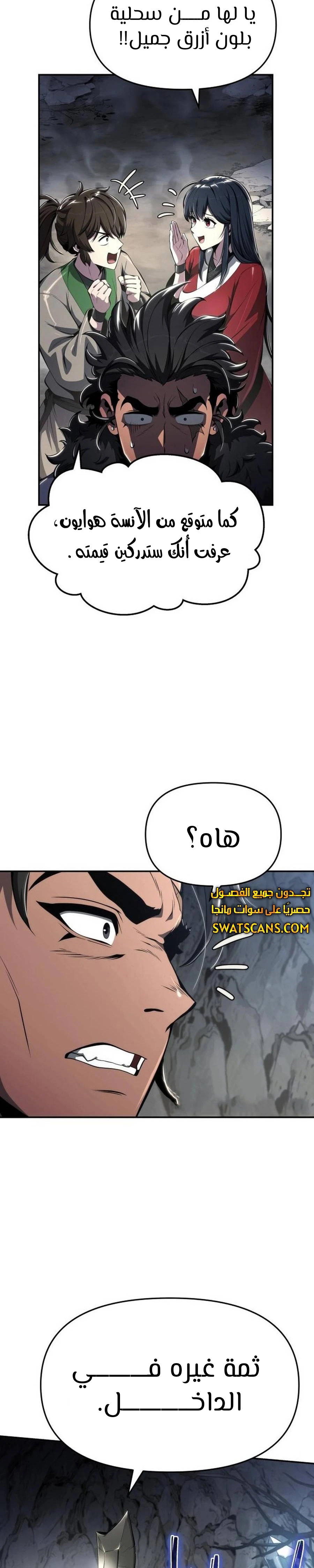 الصفحة 37