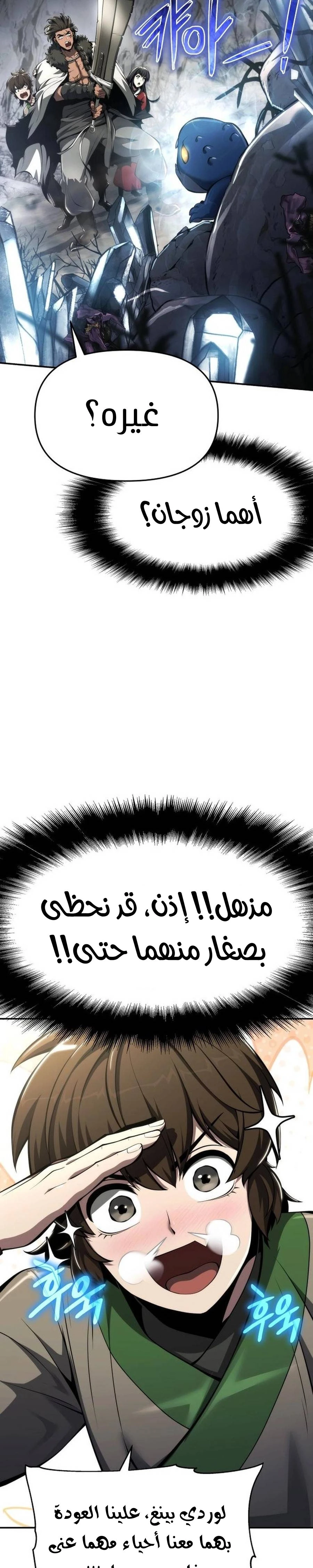 الصفحة 38