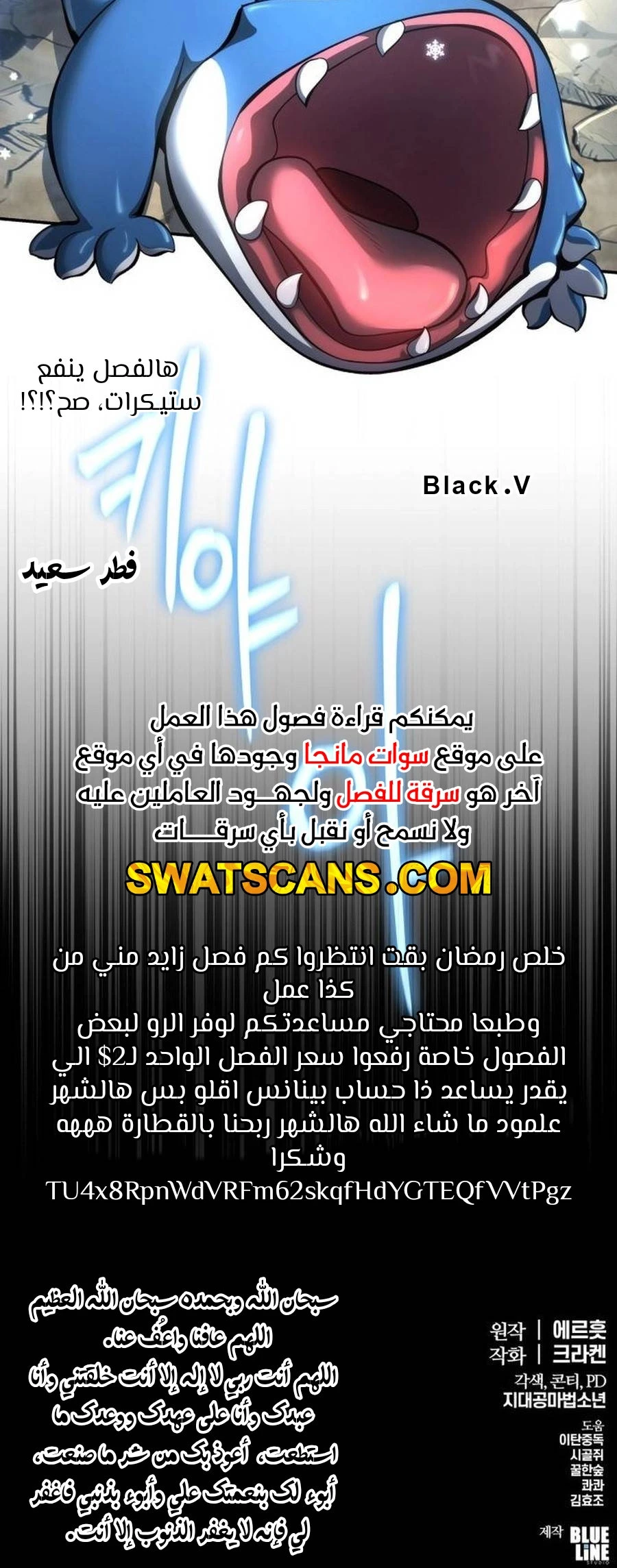 الصفحة 42