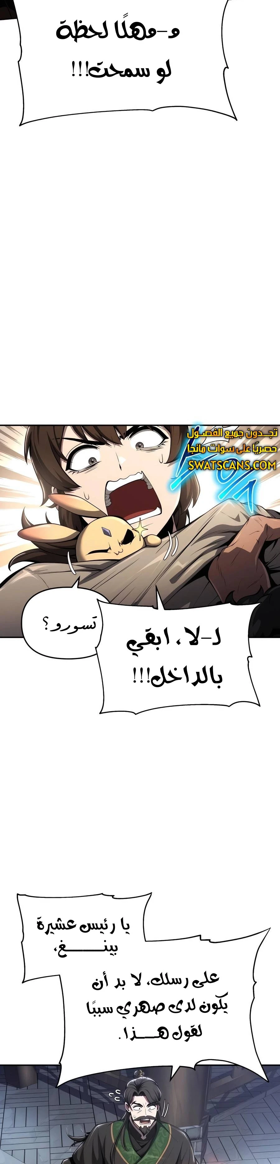 الصفحة 4