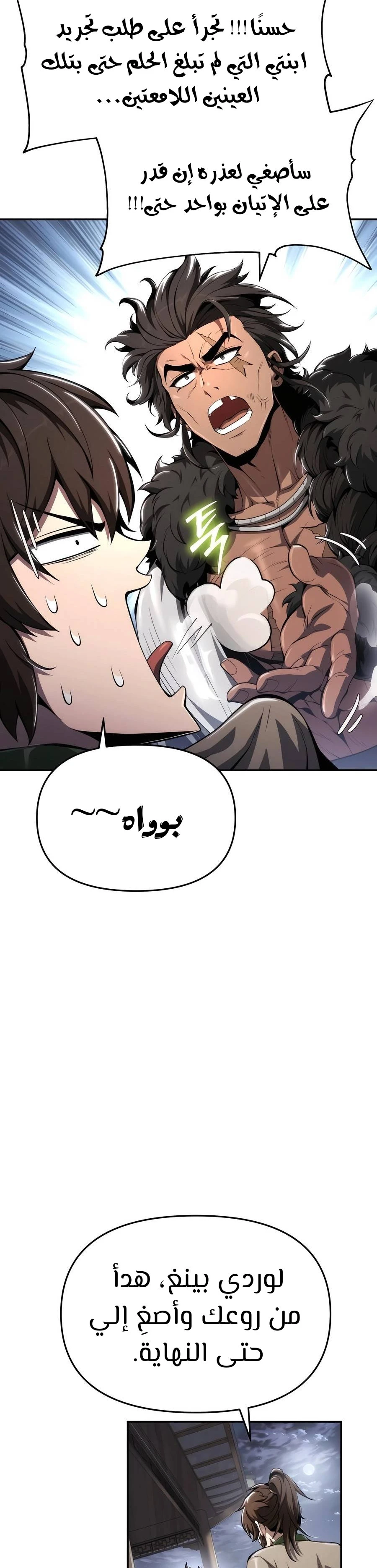 الصفحة 6